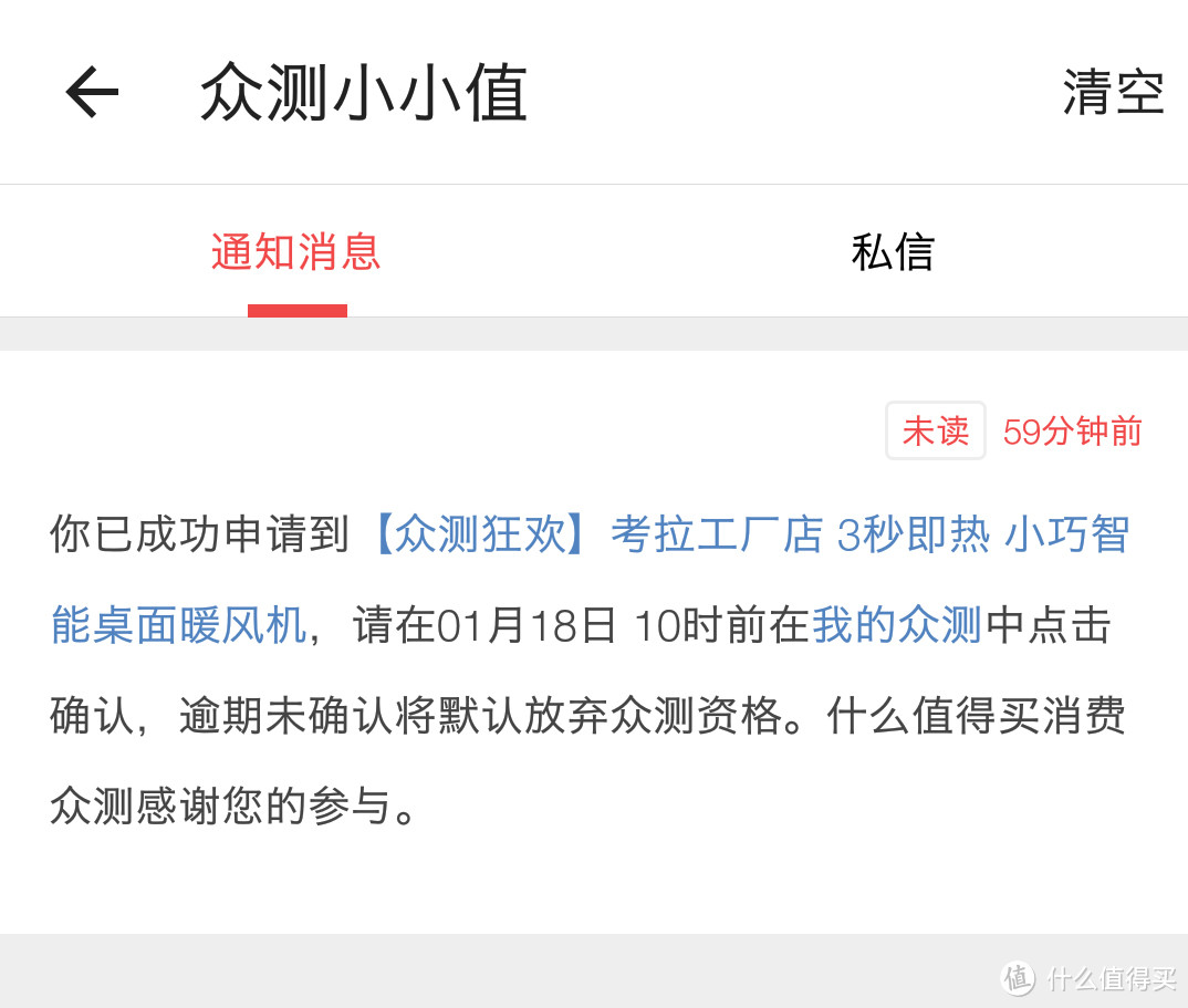 颜值党的暖暖选择—考拉工厂店 3秒即热 小巧智能桌面暖风机上手体验