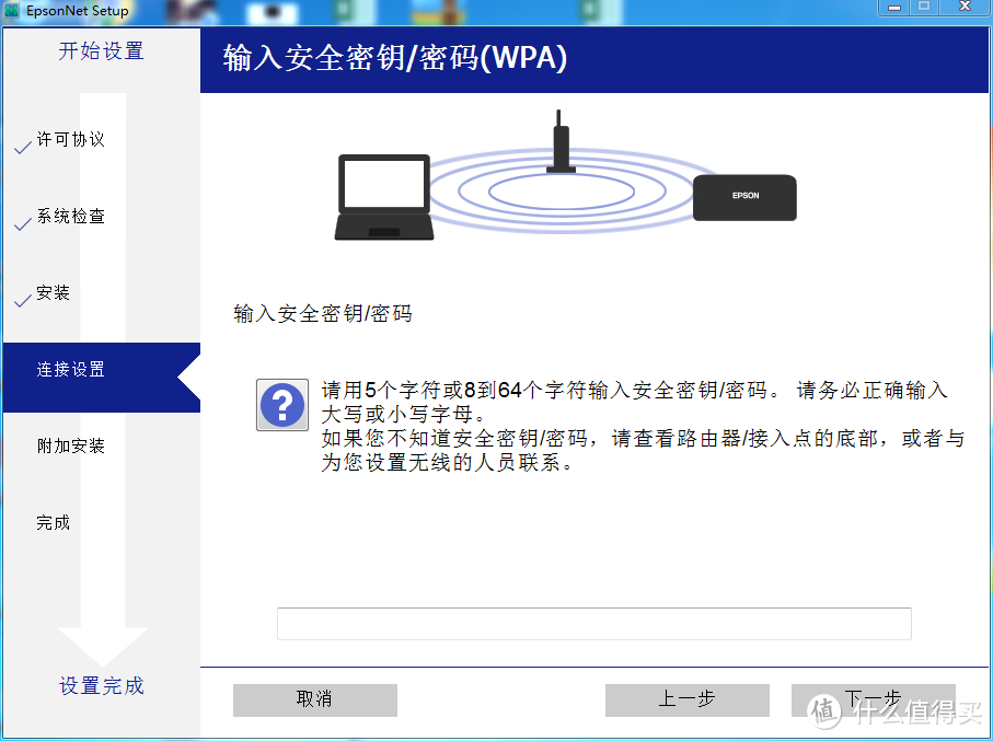 时间珍贵  记忆长存——Epson爱普生 DS-1660W 扫描仪评测（文末领红包）