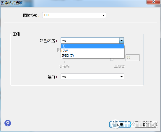 时间珍贵  记忆长存——Epson爱普生 DS-1660W 扫描仪评测（文末领红包）