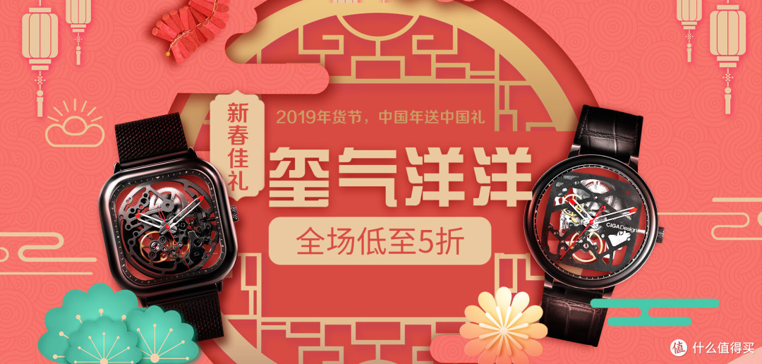 众测狂欢——CIGA Design 玺佳 偏执家系列腕表 初体验