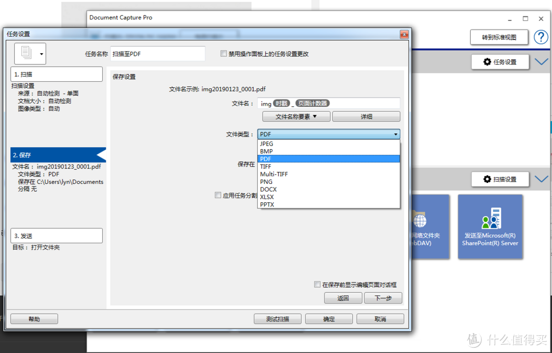 时间珍贵  记忆长存——Epson爱普生 DS-1660W 扫描仪评测（文末领红包）