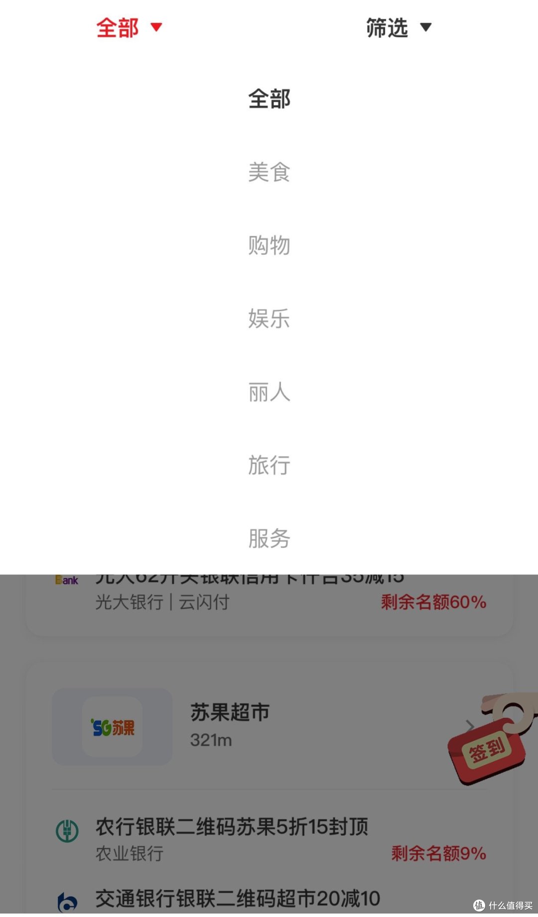 兵临城下，银联权益大爆发！