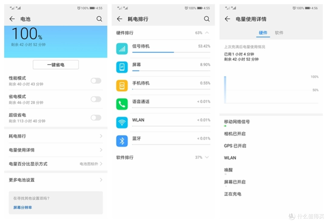 华为mate20 翡冷翠 智能手机 入手使用体验