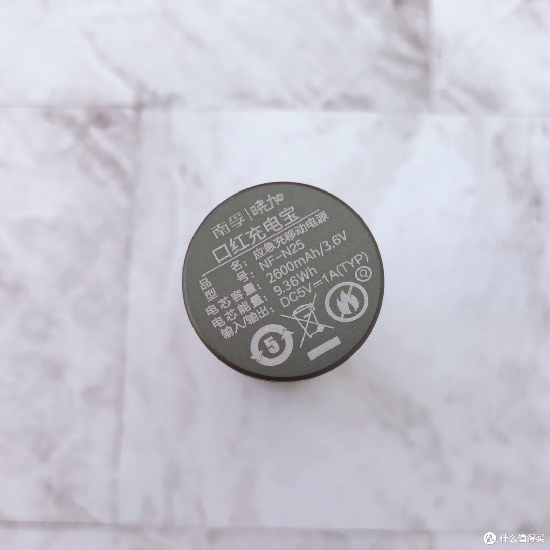 过年送给老爸的礼物—飞乐思活力智能发热围脖