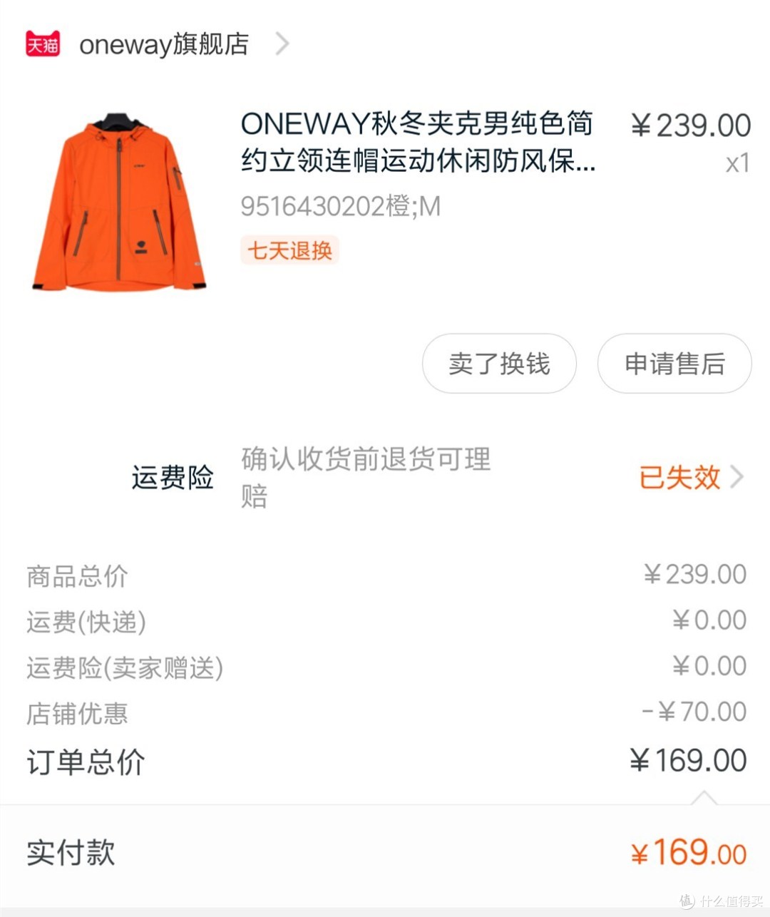 我的2018年购物总结