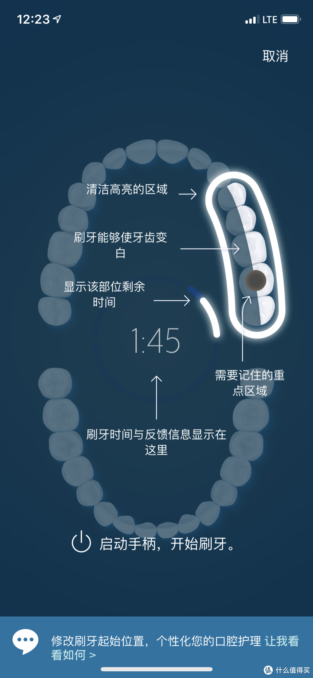 飞利浦电动牙刷93系列和99系列到底有啥区别？HX9903开箱报告