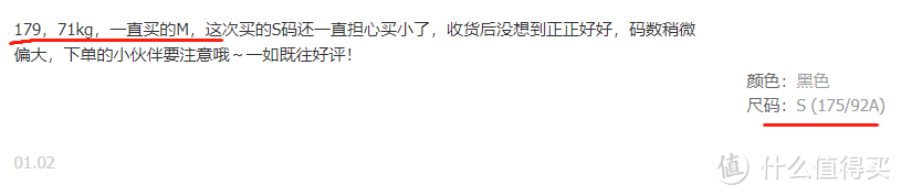 网购尺码不准如何选？— S码ZARA长款飞行员外套[晒单]~经验分享！