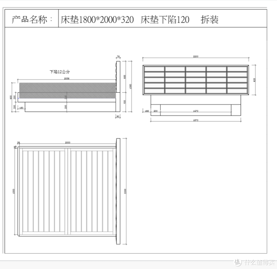 简单说下几个数据吧，床头高1050cm，床头宽2200cm，下陷12cm，可以保证我的床垫不会凸出来！于是开始制作吧！床头到下沿留出了15厘米的空