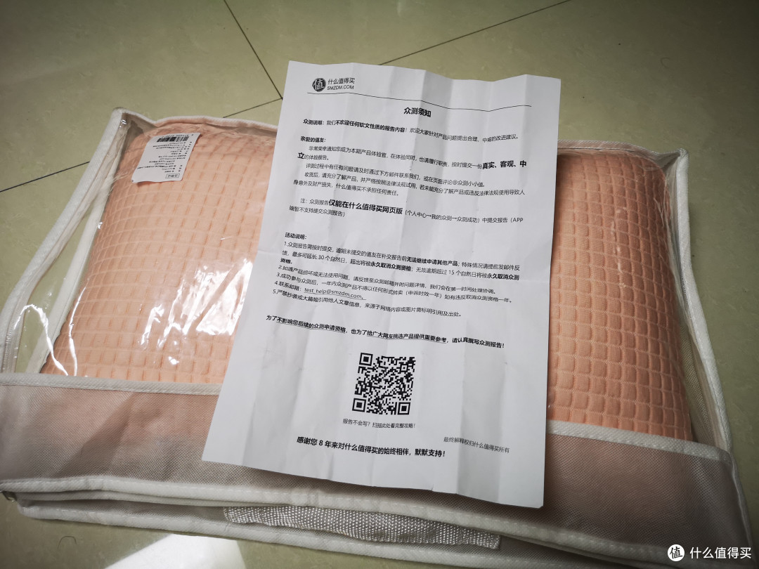 首次众测ZDM送的菠萝斑马软管枕，测完就去换掉家里的老枕头啦！