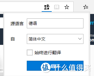 我们在地址栏点一下这个翻译扩展翻译试试