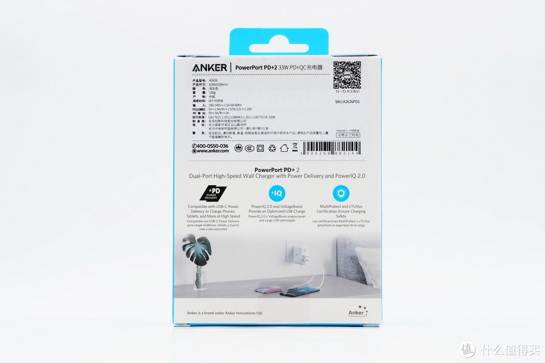 双口同时快充,ANKER PowerPort PD+2充电器(A2626)上手评测