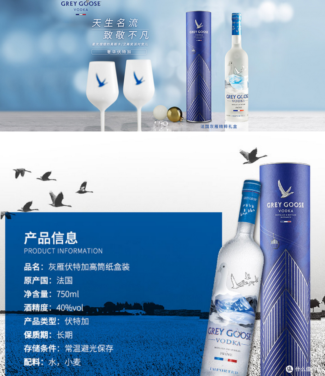 平独镇露大bobo,从波兰vodka引申出的对年货vodka购买小建议