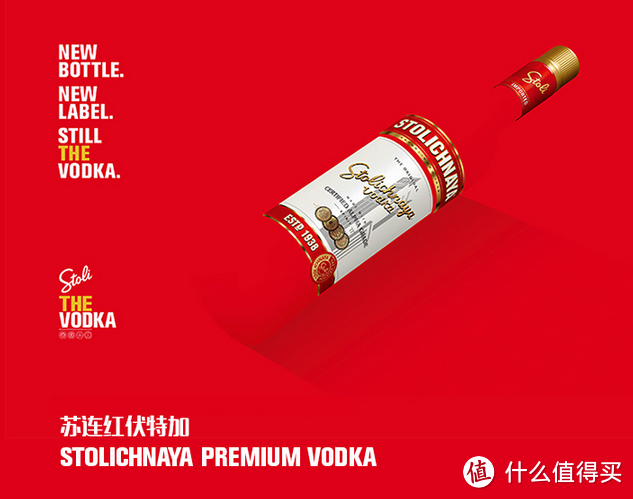 平独镇露大bobo，从波兰vodka引申出的对年货vodka购买小建议