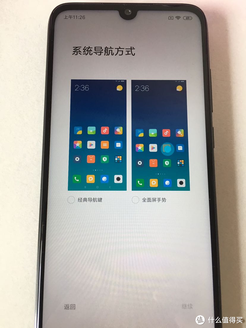 红米 Redmi note7 开箱晒物