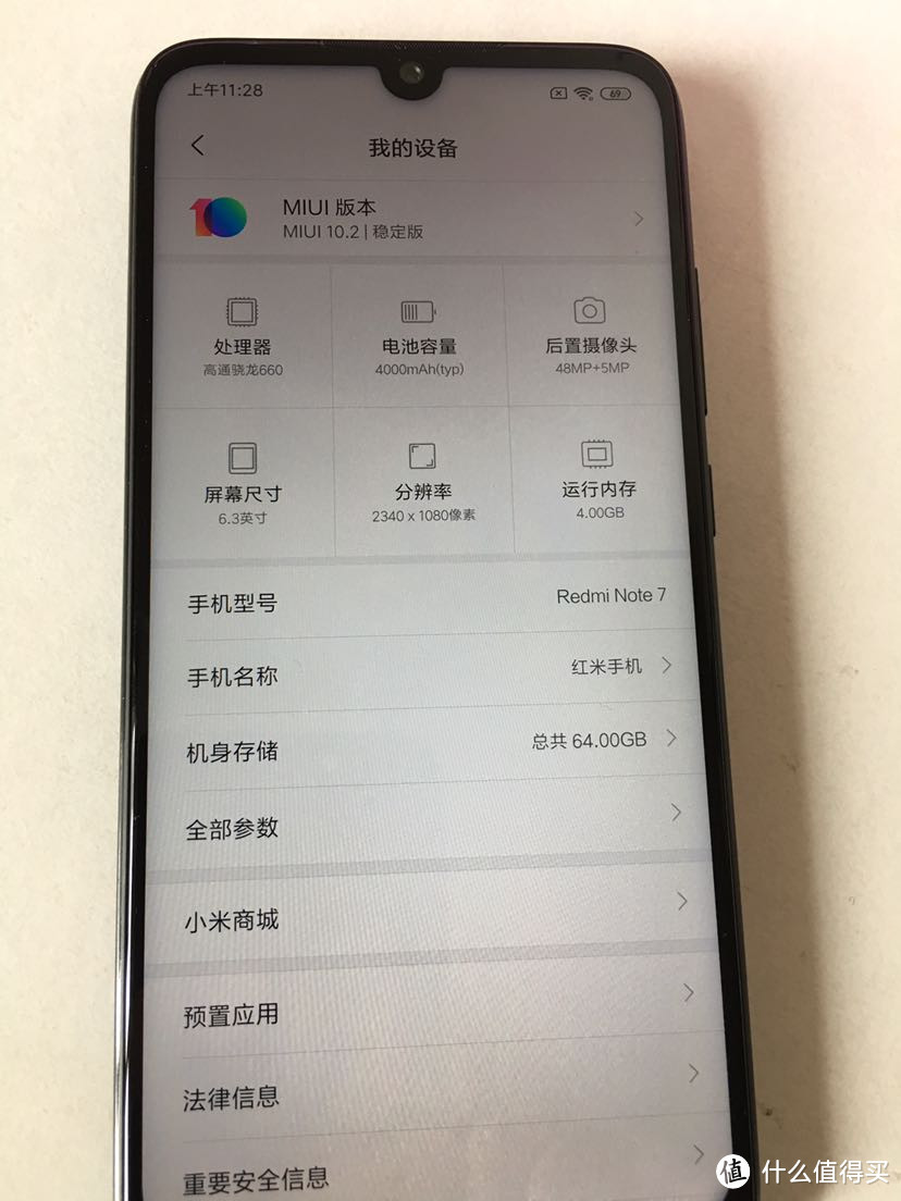 红米 Redmi note7 开箱晒物