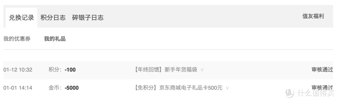 年前最后一波,入手荣耀手环4使用记录