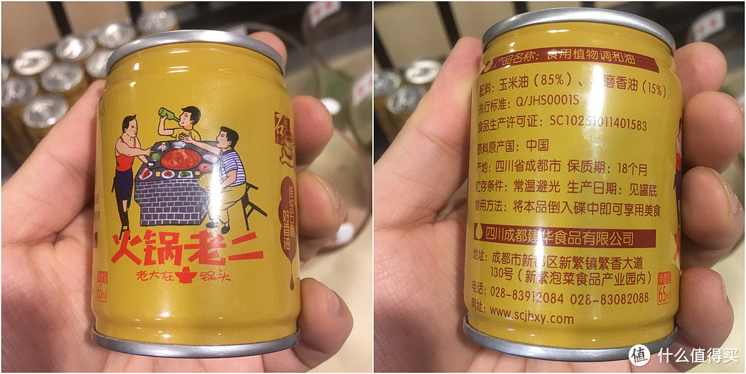 辣而不燥，繁而不杂：品一品正宗川火锅