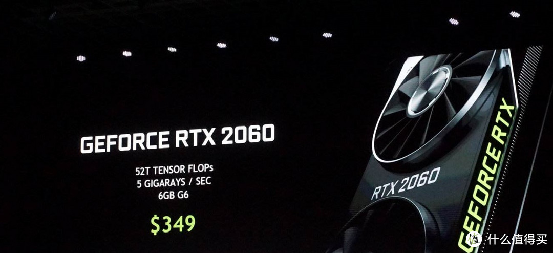 甜点还是痛点  RTX2060是早买早享受还是先别急等等再说