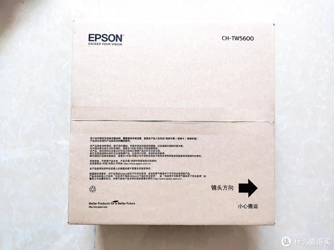 【暮三曦四】33—大眼仔之爱普生  EPSON CH-TW5600晒单