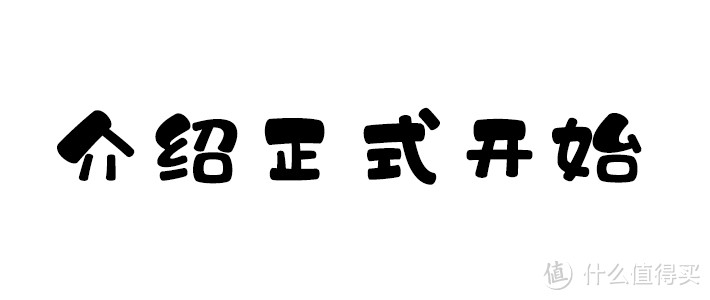 小镇宜居—简装120平细节分享