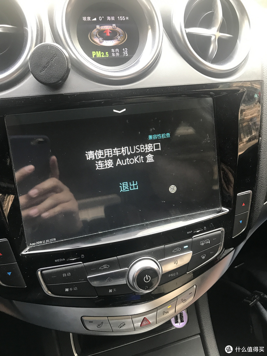 WINCE 使用 CarPlay，老唐开新花