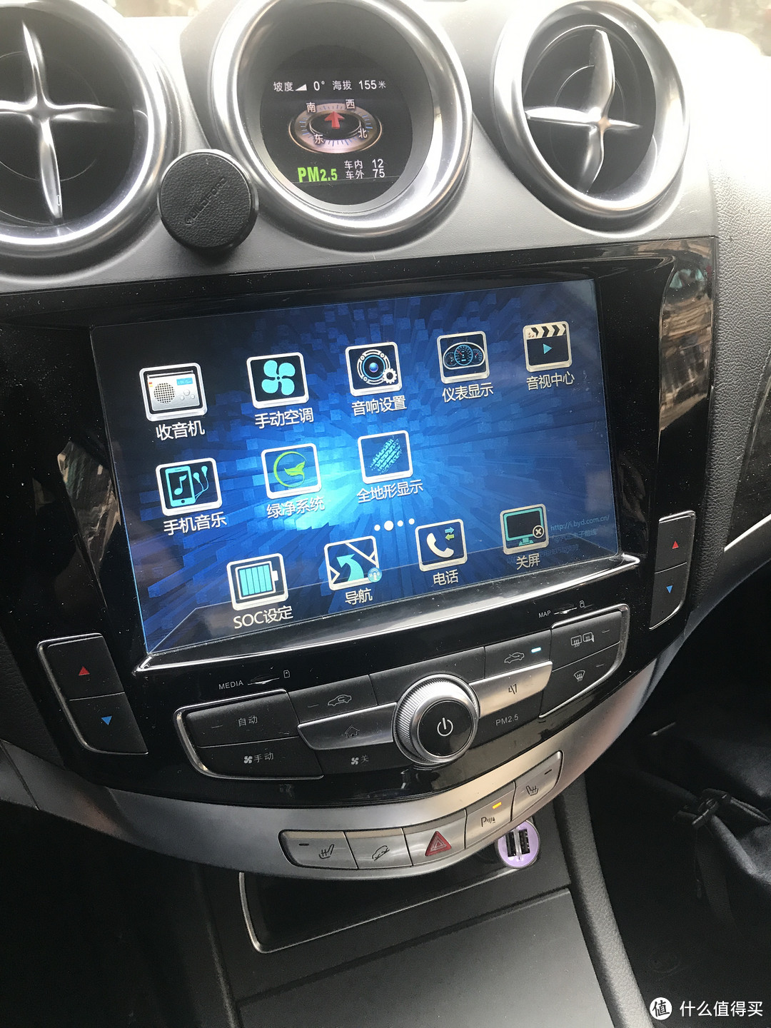 WINCE 使用 CarPlay，老唐开新花