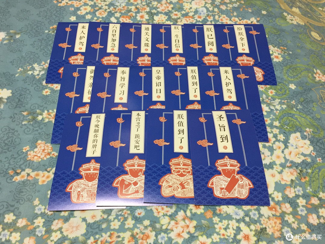 来自张大妈的新年大礼包— 顺道分享今年收到的一些周边