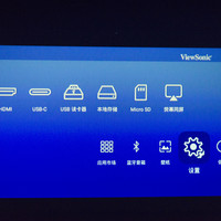 优派  M1投影机使用总结(续航|连接|配置)