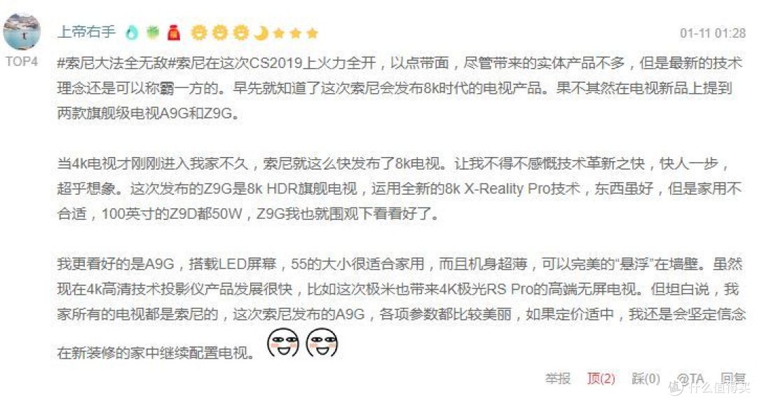 投票有奖:CES 2019重磅来袭,各家大厂齐发力,哪家是你心头好