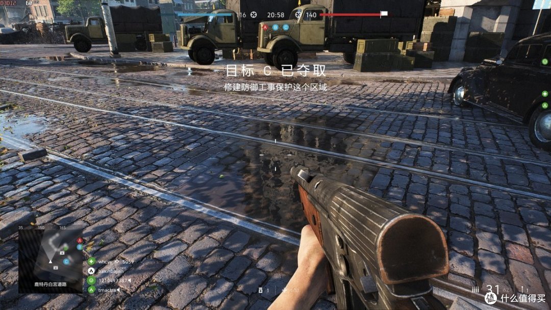RTX ON