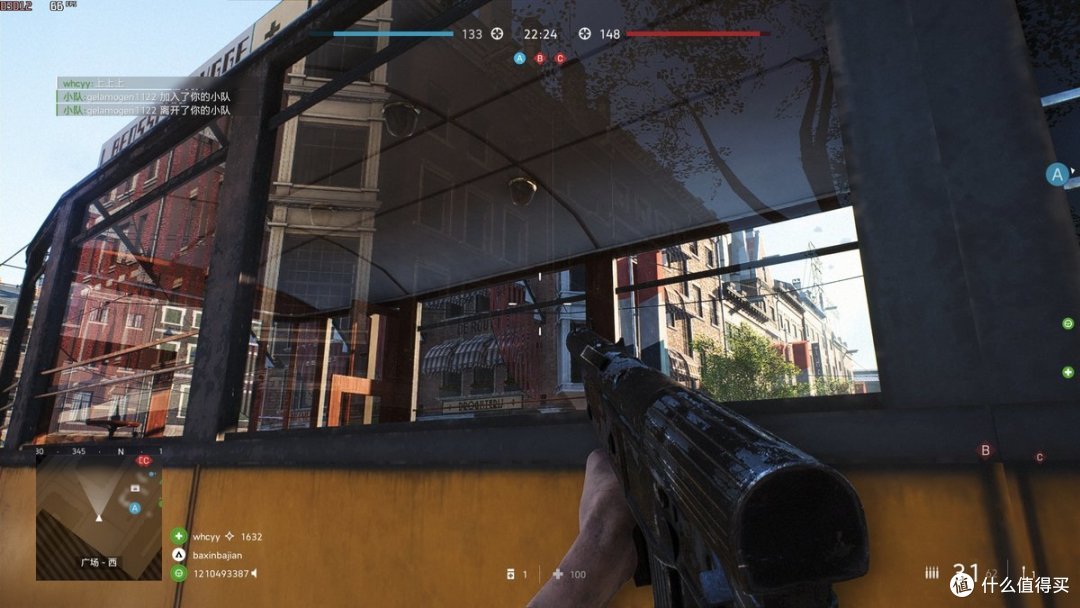 RTX ON
