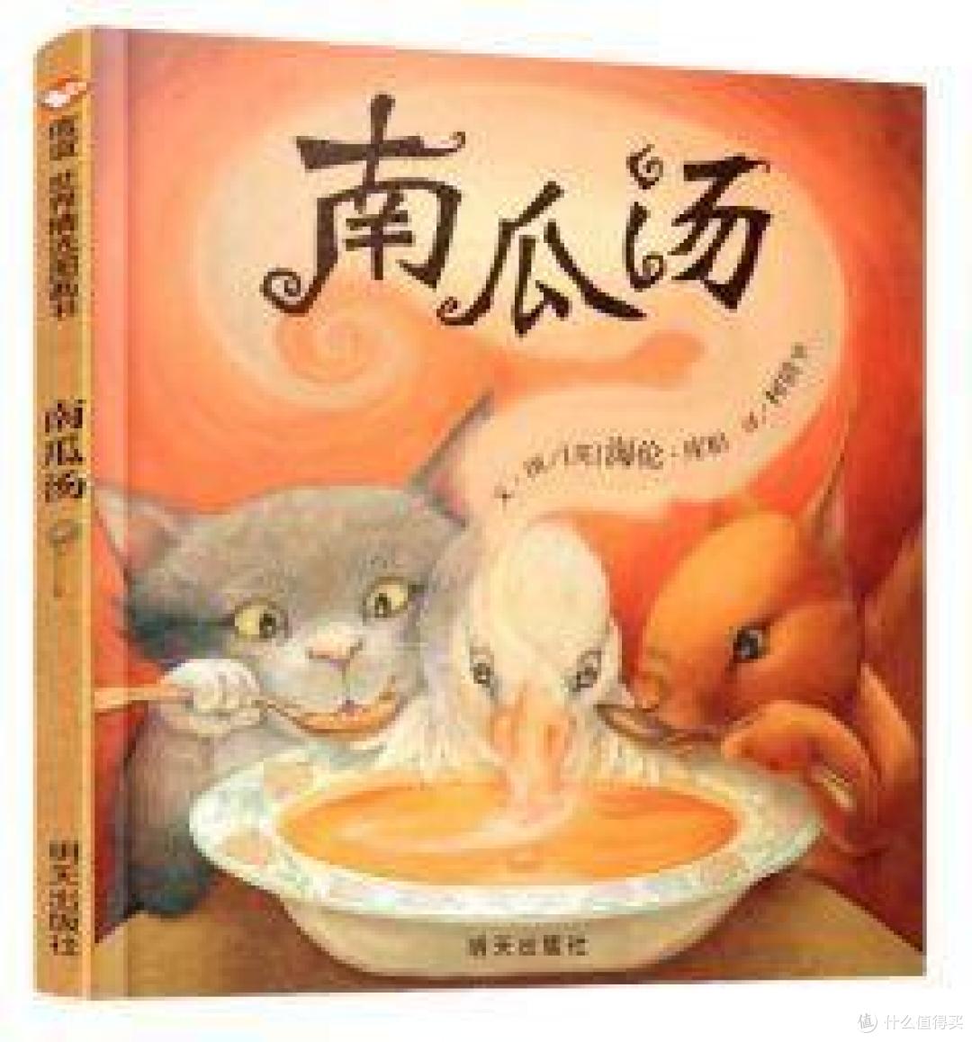 越看越饿!冬天,唯这9本美食绘本与被窝不可辜负