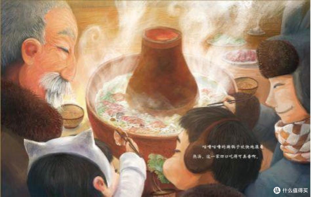 越看越饿!冬天,唯这9本美食绘本与被窝不可辜负