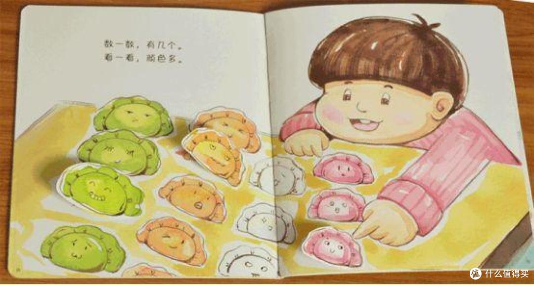越看越饿!冬天,唯这9本美食绘本与被窝不可辜负