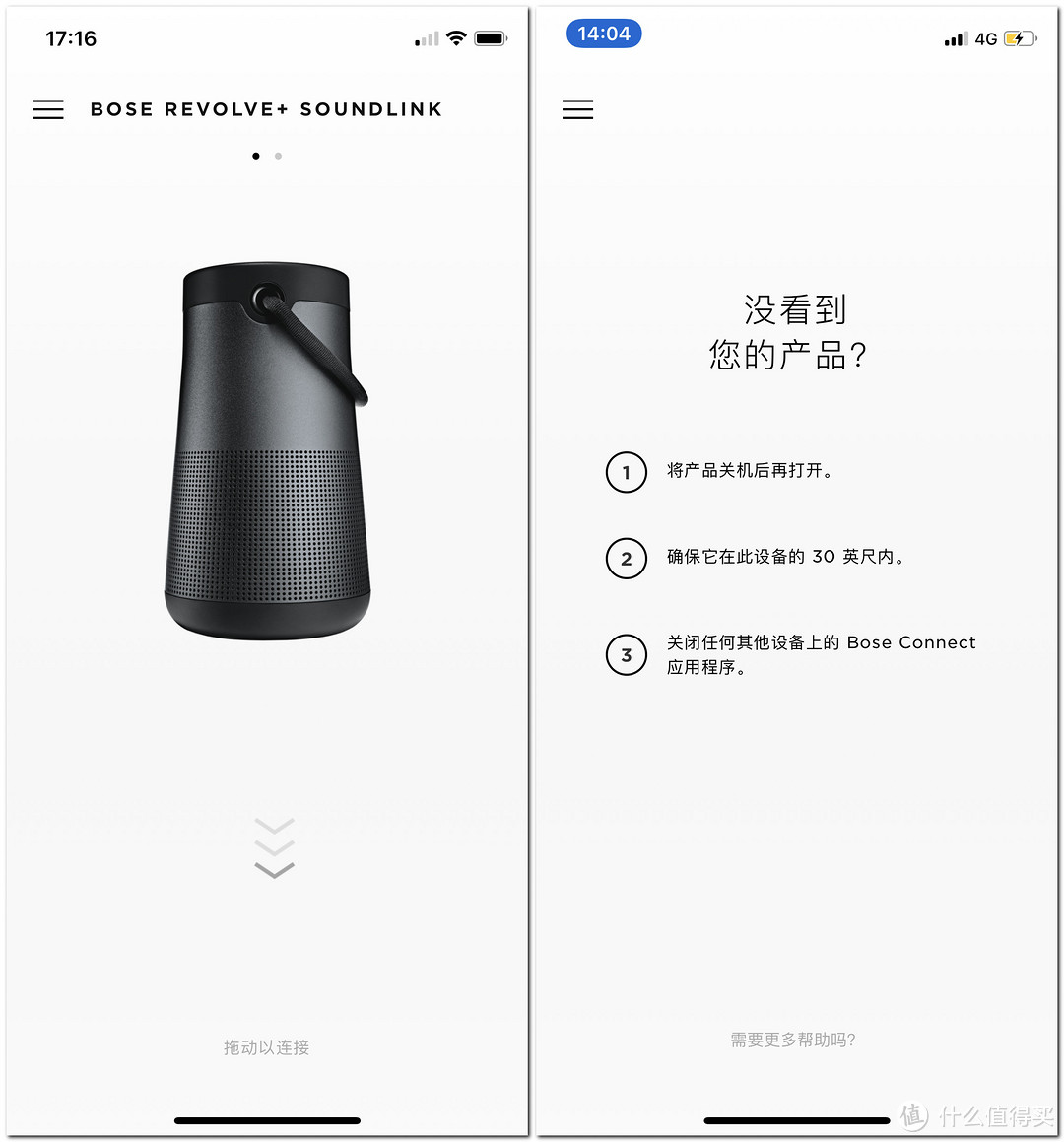 2018年为家中添置新玩意: BOSE Soundlink Revolve+ 初体验