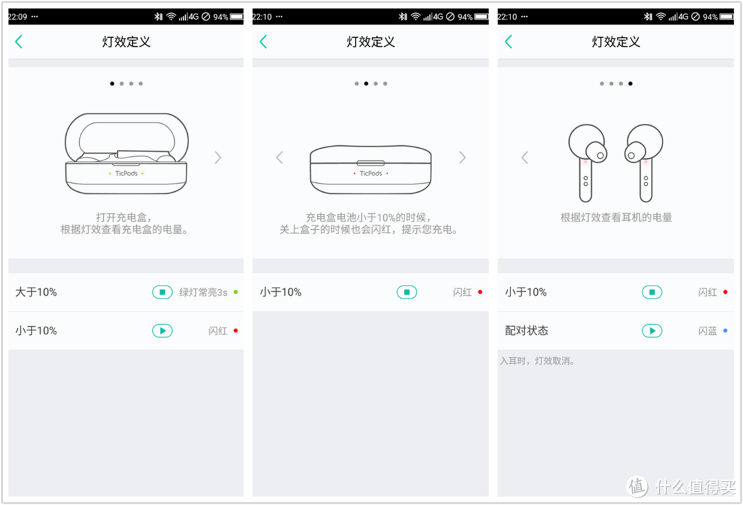 TicPods Free Pro小问智能耳机详测：功能颜值不输AirPods，神价格值得买买买！