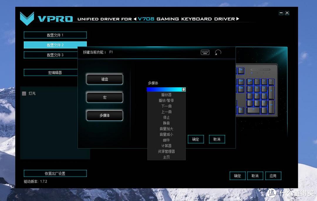 雷柏无线外设全家桶：更带感的VT950无线鼠标+V708双模机械键盘+V600S无线手柄的外设体验