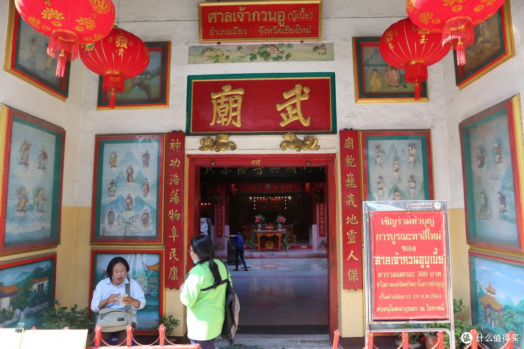 清迈唐人街