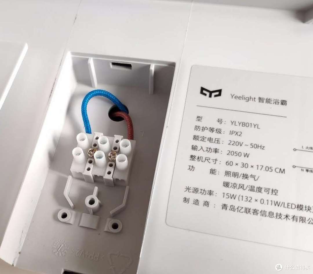 Yeelight智能浴霸  给你的冬天增添温暖