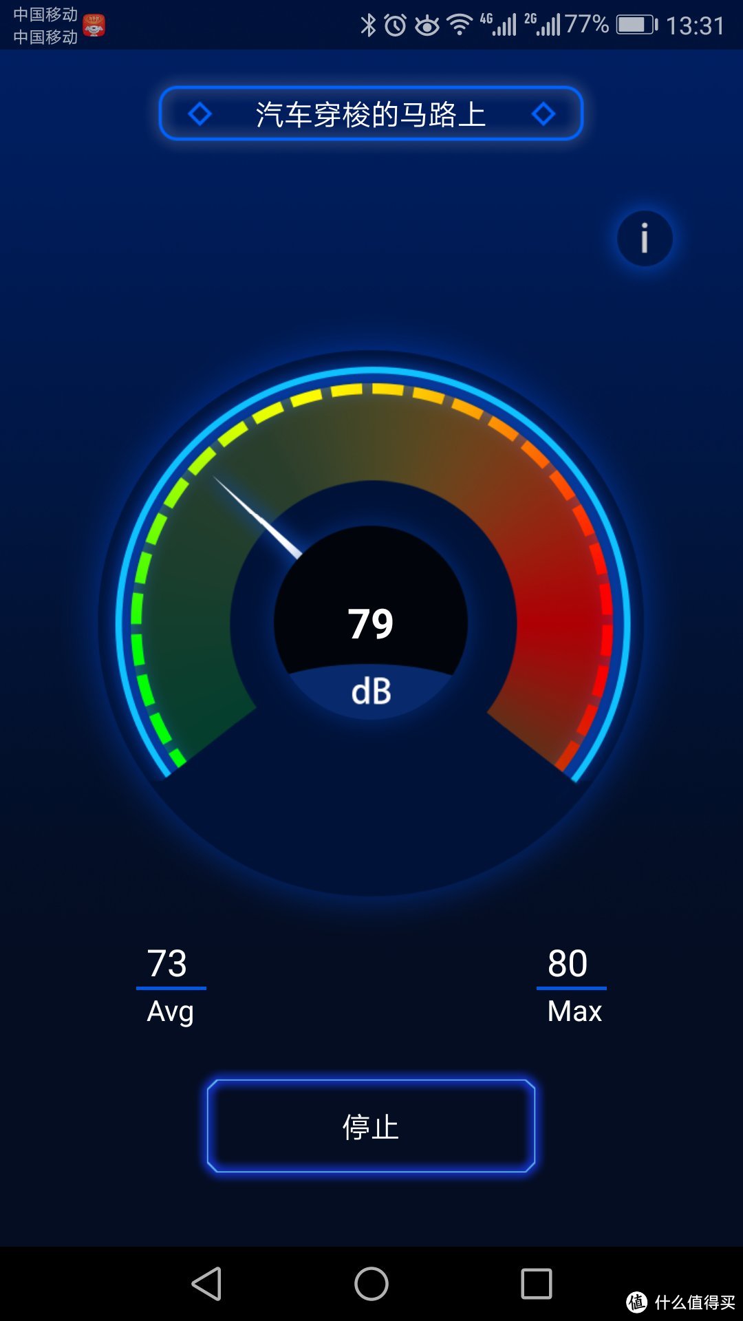 摘下你的口罩——70迈Midrive AC01-1空气净化器评测