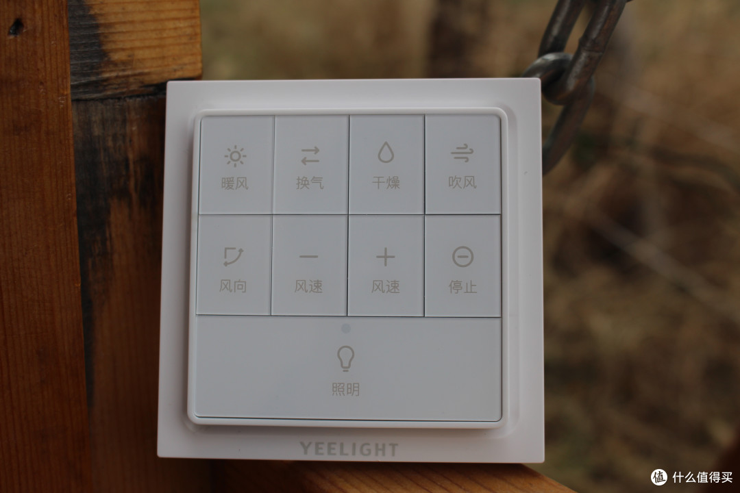 Yeelight智能浴霸  给你的冬天增添温暖