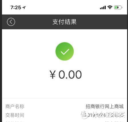 100%中奖！【招商银行】抓锦鲤，赢好礼！东芝电视、华为P20、Surface电脑免费抽