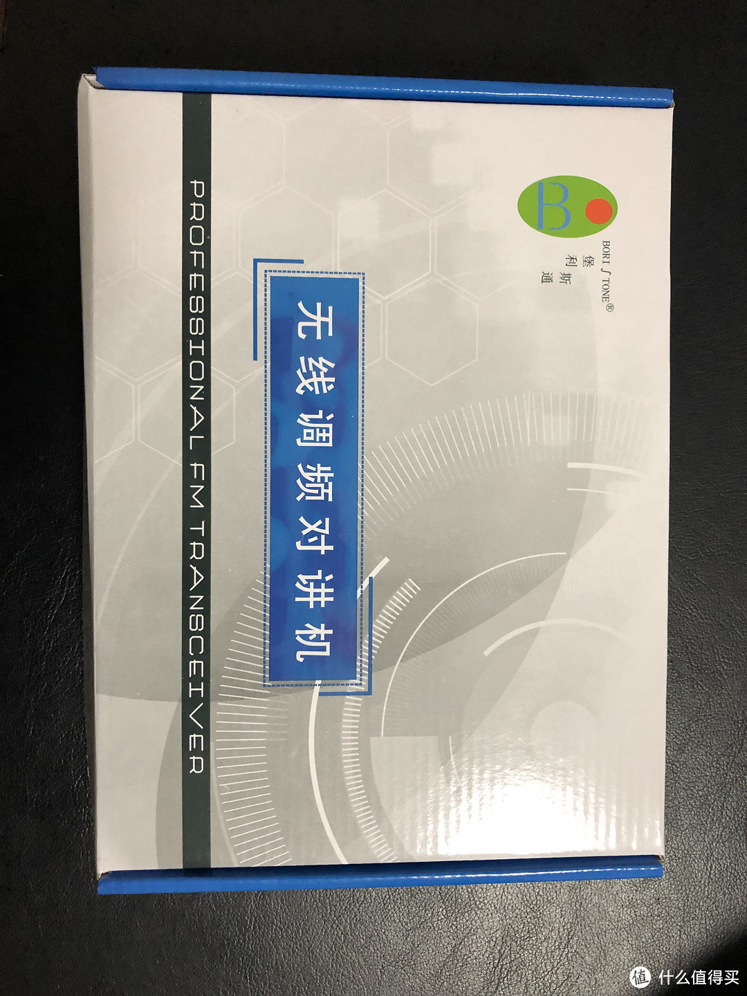 一款自动对频手台一一堡利斯通潜水舰2