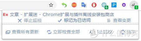 Chrome扩展推荐：假期抢票太累？后台监视网页更改，页面自动刷新和提醒！
