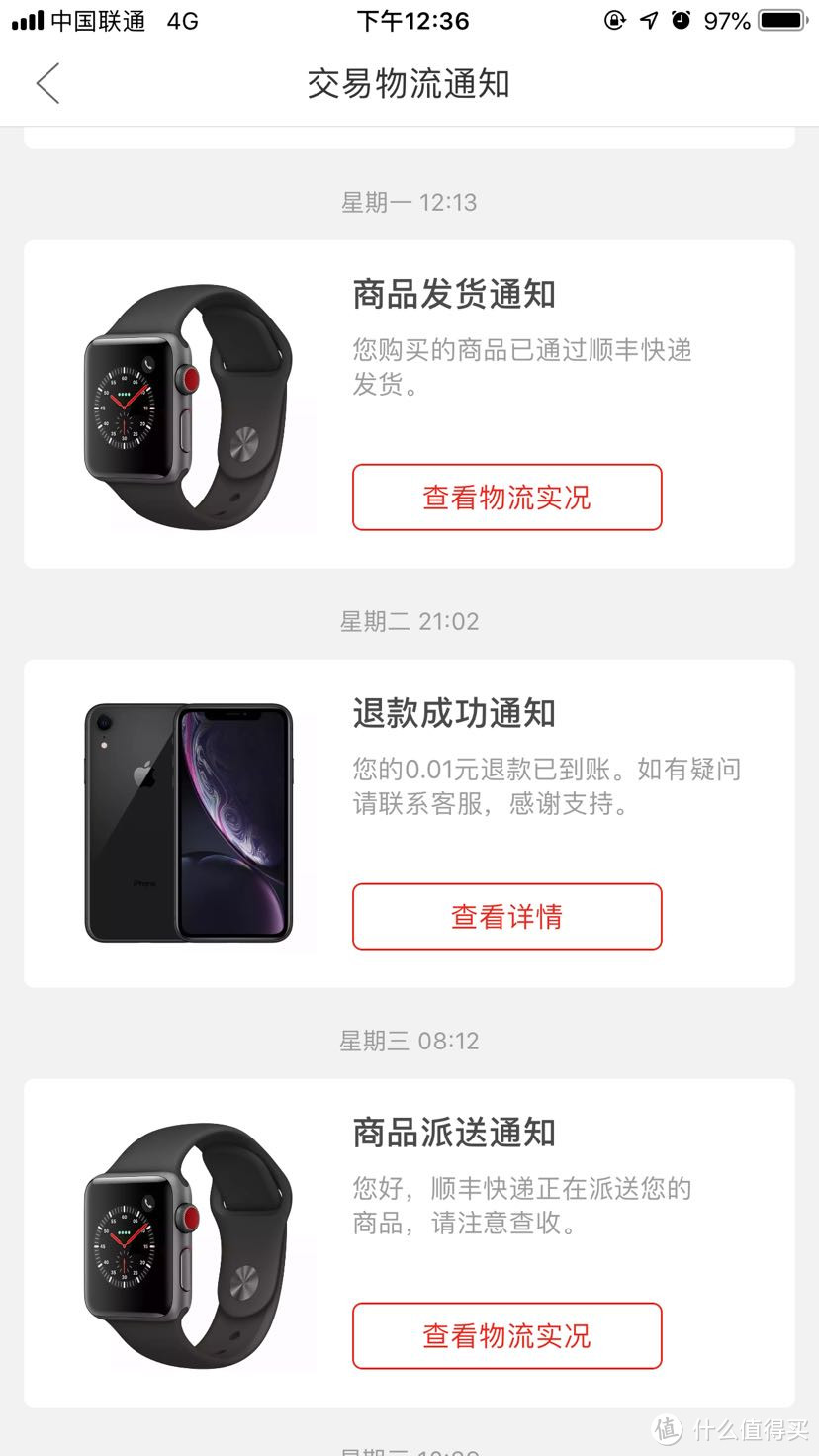 送给自己的新年礼物：Apple Watch 3蜂窝版 拼多多上车记