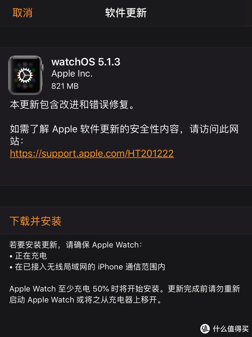 送给自己的新年礼物：Apple Watch 3蜂窝版 拼多多上车记