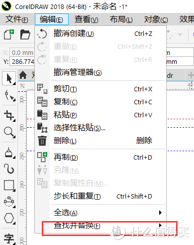 想学平面设计？设计师教你CorelDRAW入门，帮你开启设计的大门，挣外快的道路从此开始！