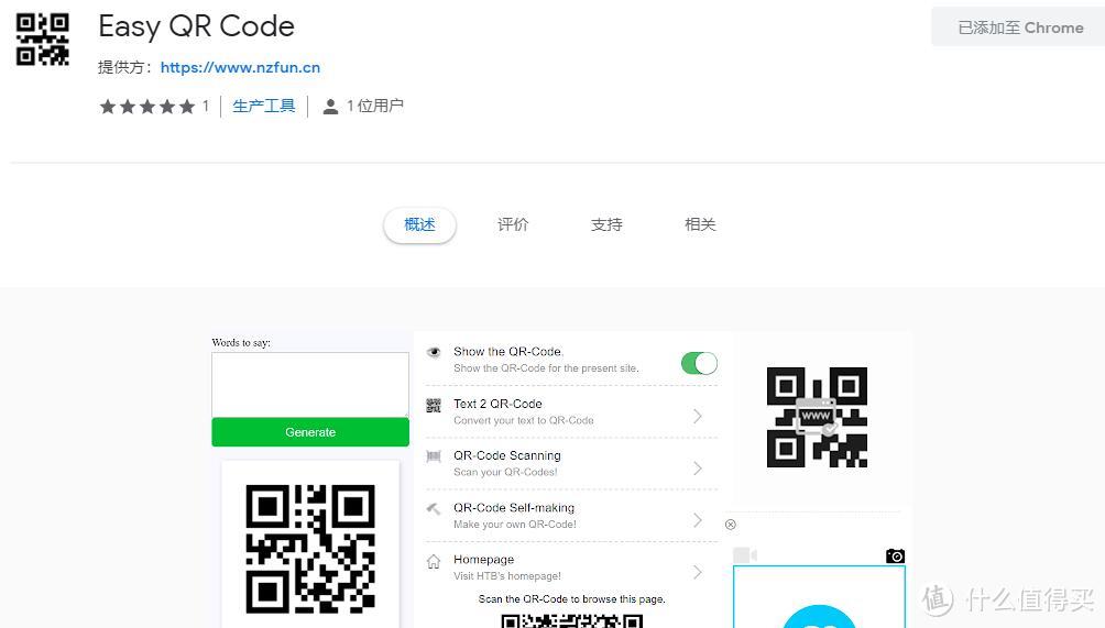 Chrome扩展推荐:让你成为群聊王者,网页版微信的刷屏小工具