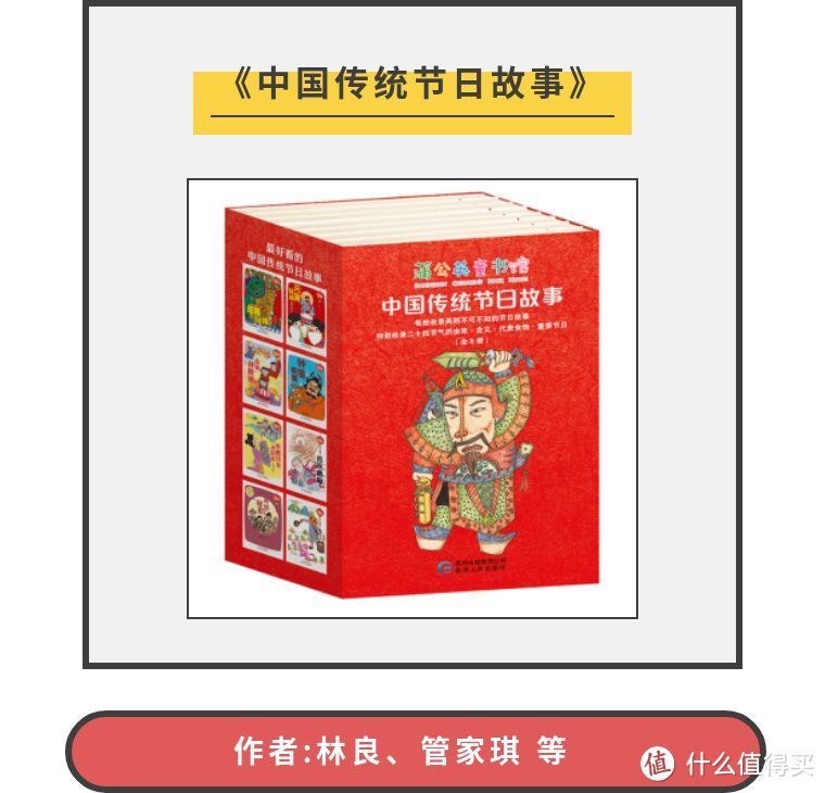 春节越来越没年味了？读这10本绘本，和孩子一起过仪式感满满的新年