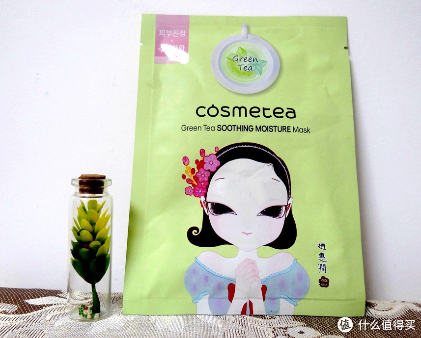 9102年来自大妈的众测第一弹:COSMETEA绿茶面膜轻体验